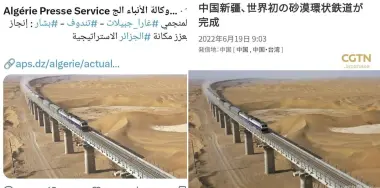 قناة صينية تكافئ ممثلة الشباب المغربي لدى الحزب الشيوعي الصيني بعد فضح التزوير الإعلامي الجزائري